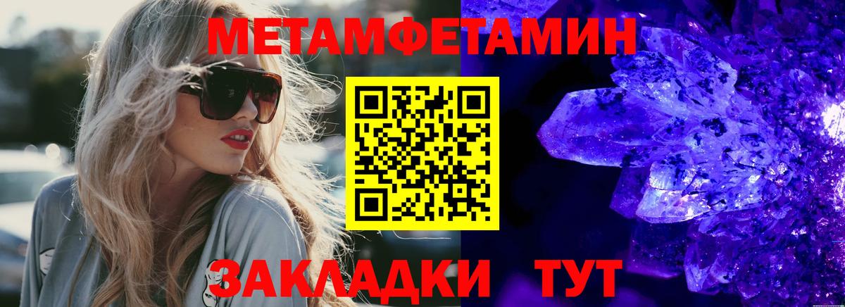Чебоксары  АМФЕТАМИН Premium  Вход с VPN 
