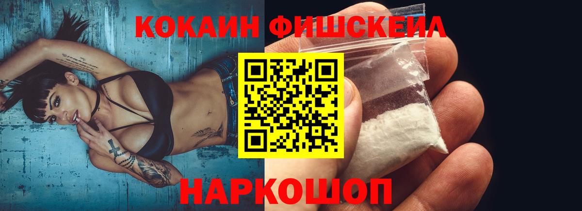 Чебоксары  Кокаин Колумбийский  Вход с VPN 
