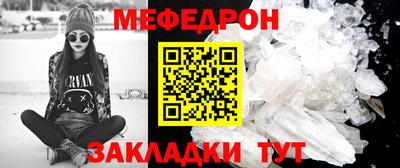 бошки Иваново