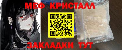 а пвп мука Ижевск