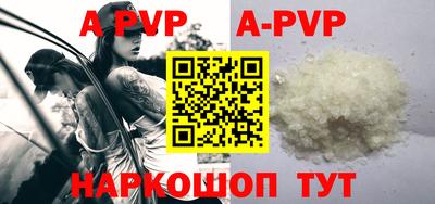 бошки Иваново