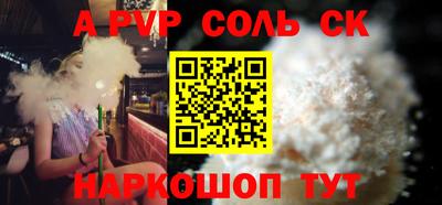 apvp Ивантеевка