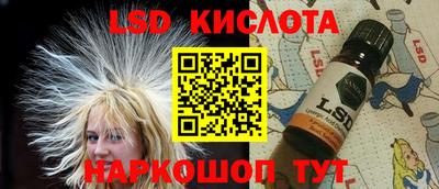 бошки Иваново