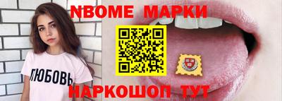 бошки Иваново