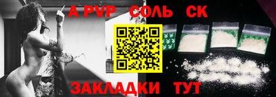 apvp Ивантеевка