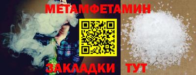 apvp Ивантеевка