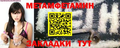 бошки Иваново