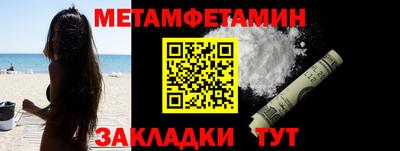 а пвп мука Ижевск