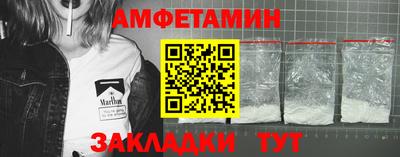 бошки Иваново