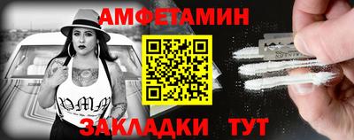 бошки Иваново