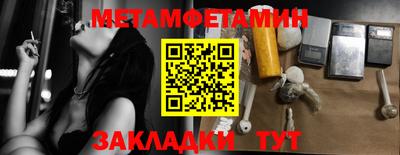 бошки Иваново