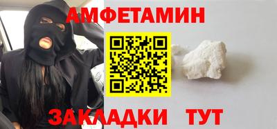 бошки Иваново