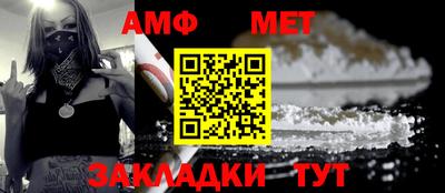 а пвп мука Ижевск
