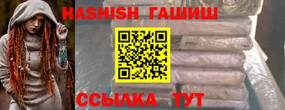 бошки Иваново