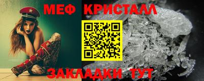 бошки Иваново