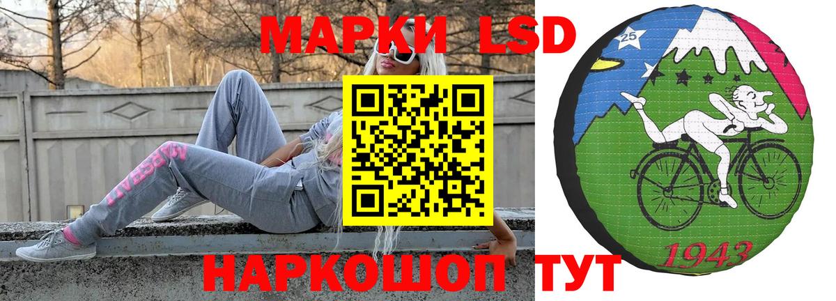 Чебоксары  Лсд 25 экстази ecstasy  Вход с VPN  LSD-25 экстази кислота 