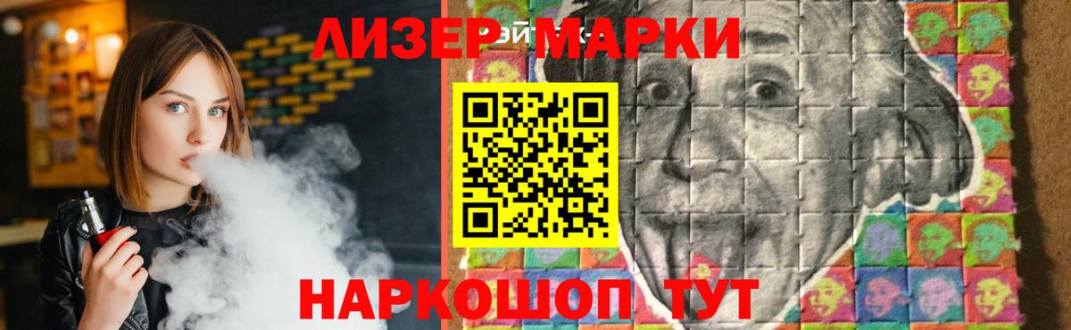 Лсд 25 экстази кислота Чебоксары