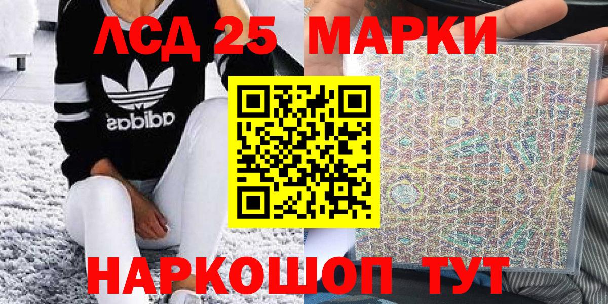 Марки NBOMe  Вход с VPN  Чебоксары  Марки 25I-NBOMe 1,5мг 