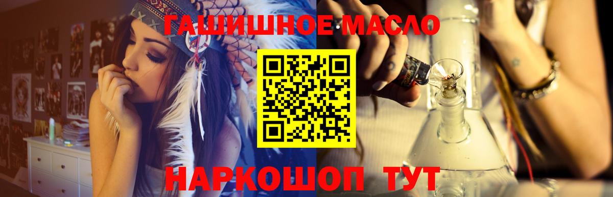 ТГК Wax  Вход с VPN  Чебоксары 