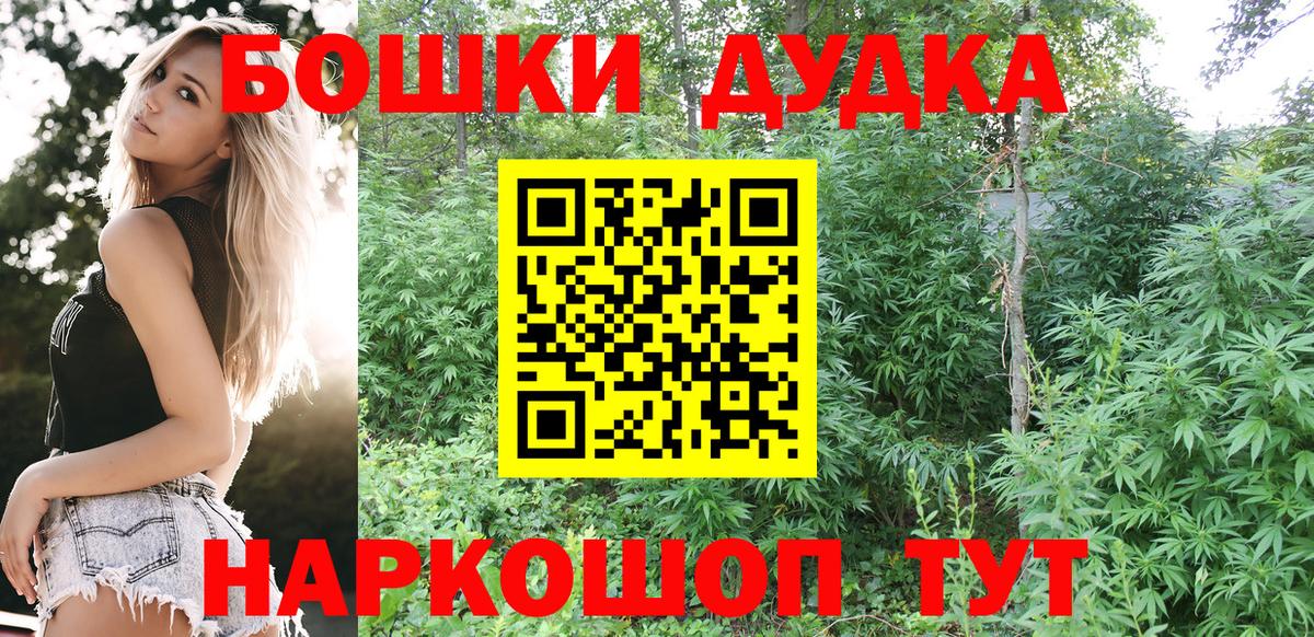 Канабис конопля  Конопля Amnesia  Чебоксары  Вход с VPN  Марихуана сатива 